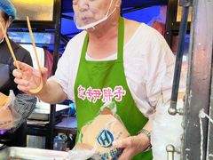 -红专尹胖子油炸糕