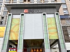 -银座mall(东直门店)