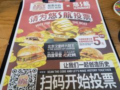 -悠航SLOWBOAT(三里屯店)