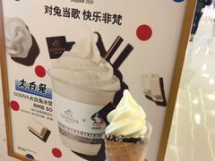 -GODIVA(王府井apm店)