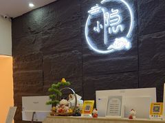 -小隐·采耳头疗spa(环宇城店)