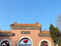 -戏马台景区