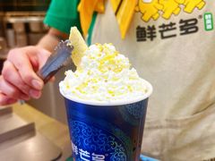 -鲜芒多·杨枝甘露(摩尔城A座10楼店)