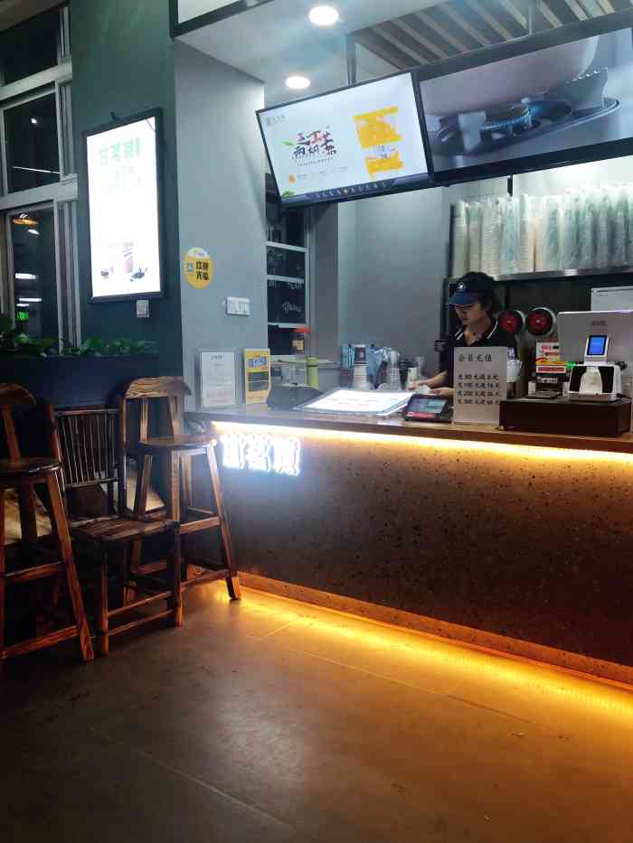 甘茗城(农大餐厅店)-"喜欢他们家的燕麦厚豆乳,浓郁的香气,暖胃.