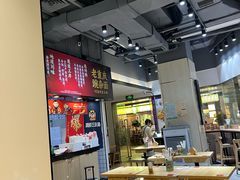 -魔都三兄弟酸辣粉·蘸卤炸串(虹桥万科店)