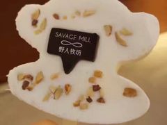 -野人牧坊Gelato(天津南开大悦城店)