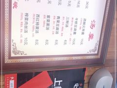 -粗茶淡饭(东关街店)