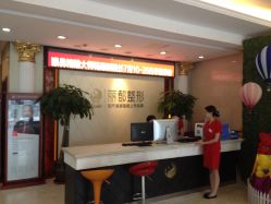 点击看大图 -太原丽都医疗美容医院