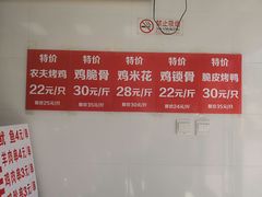 -新桥炸鸡店(中昂时代广场店)