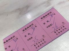 -苏袁麻辣烫(呼和浩特总局街店)