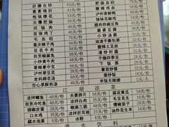 -小街47號江湖菜(四合院店)