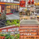 深圳城中村蕞亮的仔-茗星坊开新店了！！！