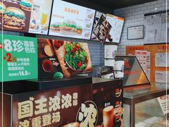-汉堡王(西铁营万达店)