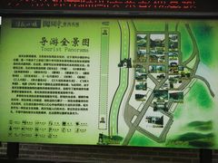 -清风小镇闯关东影视基地
