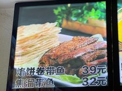 菜单-百花食府(渔阳南路店)