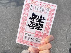 -威海华夏城景区