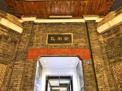 -三联韬奋书店(宽窄巷子店)
