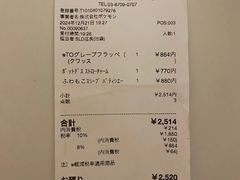 -超级宝可梦中心(东京店)