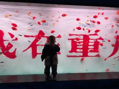-重庆欢乐海底世界