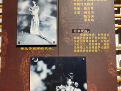 -中国电影博物馆