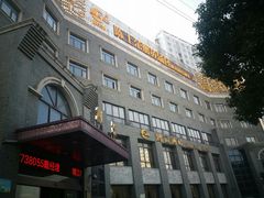 -鸿运酒楼