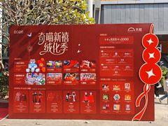 -天虹购物中心(深圳龙华店)