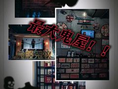 -长藤鬼校(龙翔店)