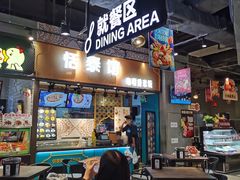 -盒马鲜生(皇庭广场店)