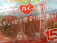 -来伊份(我格广场武宁路店)
