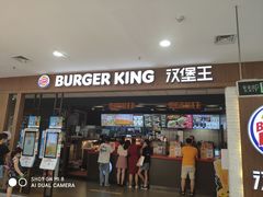 门面-汉堡王(龙德广场店)