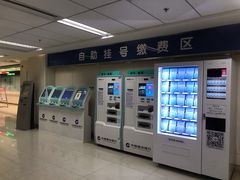-民航总医院