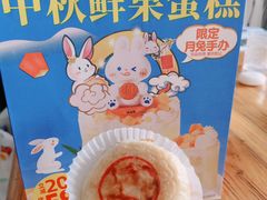 -味多美蛋糕(大兴店)