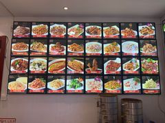 -草包包子铺1937(普利街店)