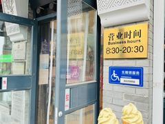 -吴裕泰茶莊(大栅栏店)