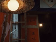 -悟饮门市景店