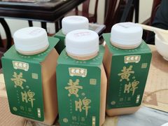 -黄枝记(议事亭前地店)