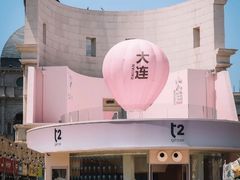 -大连凯丹广场