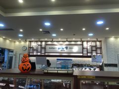 -都恩客(高岛屋百货店)