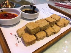 臭豆腐-东方山水金沙酒店-雅香阁中餐厅