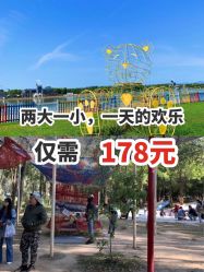 -大美儿童世界(奥林匹克水上公园店)