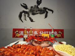 -二钳洞庭虾蟹·江湖菜(成都鹭岛店)