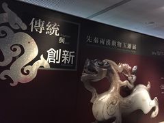 -震旦博物馆·A Cafe