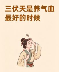 -半岛故事·法儿曼抗衰·indiba中心