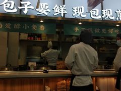 门面-当家水煎包·牛肉汤(浦江店)