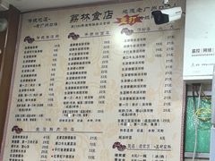 -荔林食店(西华路店)