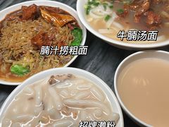 -凌记(泮塘路店)