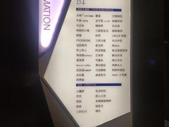 -北京安贞环宇荟