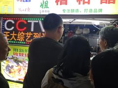 -海大南门夜市(海富街店)