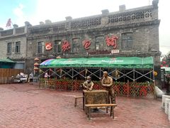 -张包铺(道外店)