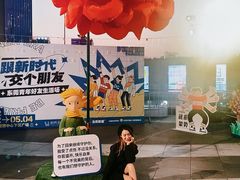 -民盈·国贸城